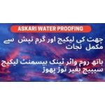 Roof Waterproofing Roof Heat Proofing Services, karachi, प्रतीक चिन्ह