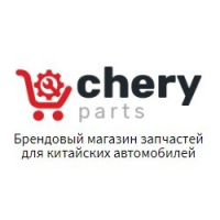 Чери Партс мультибрендовый магазин автозапчастей, Dnipro