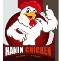Hanin Chicken, Doha