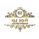 For you Furniture & Décor, al ain, logo