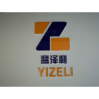 zhengzhou yizeli industrial co., ltd, zhengzhou