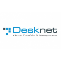 Desknet, Θεσσαλονίκη