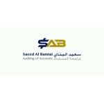 Audit Firms in Dubai | Accounting Firms in Dubai | SAB Auditing, Dubai, logo