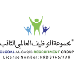 Alsaqib Recruitment Agency, Rawalpindi, logo