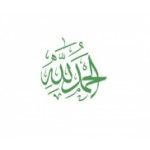 Alhamdulillah Aid, Leicester, logo