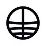 Athlete's Choice Massage - Sherwood Park, Sherwood Park, logo