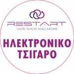 Restart Vape Shop ΗΛΕΚΤΡΟΝΙΚΟ ΤΣΙΓΑΡΟ ΑΡΤΕΜΙΔΑ, Αρτεμιδα, logo