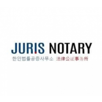 Juris Notary Burnaby, Burnaby