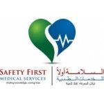 Safety First Medical Services, Abu Dhabi, logo