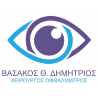 Οφθαλμίατρος Βασάκος Δημήτριος, Θεσσαλονίκη Οφθαλμίατρος Βασάκος Δημήτριος, Θεσσαλονίκη