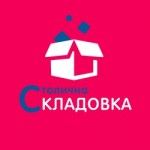 Столична Кладовка - сервис хранения вещей, Київ, logo