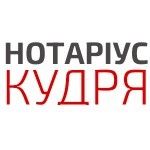 Notarius Kudrya, Kyiv, logo