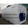Sewa Container Reefer