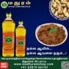 Chekku Groundnut oil Manufacturers in Dindigul