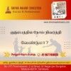 The Best Nadi Astrology Center in Madurai